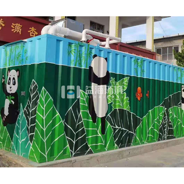 学校生活污水一体化处理设备