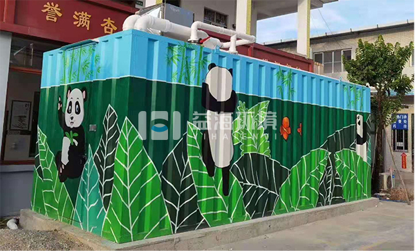 学校生活污水一体化处理设备